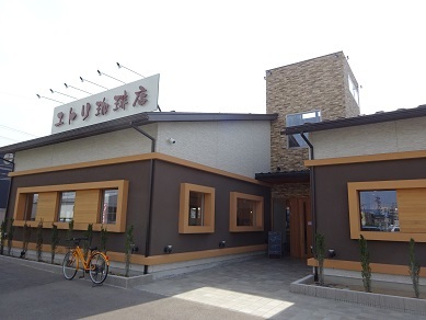 ユトリ珈琲店