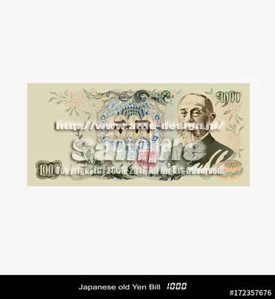 イラスト　旧紙幣1000円