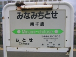 m-chitose07.jpg