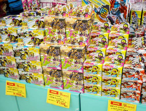 おもちゃ屋さんの倉庫 イオンタウン東習志野店