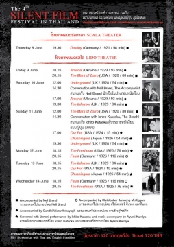 The 4th silent film festival in tahiland schedule
