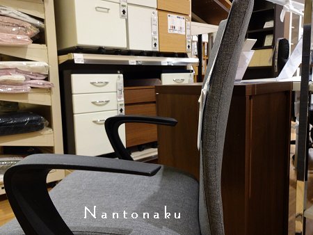 NANTONAKU　ニトリのお安い椅子に決めまして　2