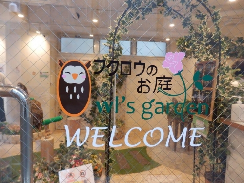 owl-garden-06.jpg