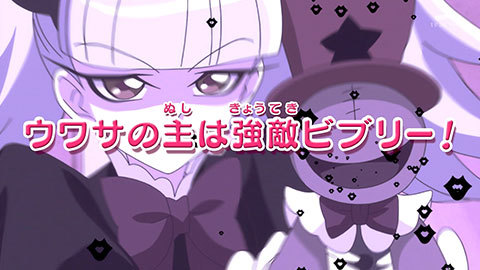 【キラキラ☆プリキュアアラモード】第17話「最後の実験！変身できないキュアホイップ！」