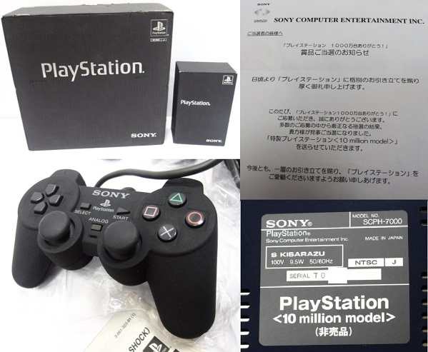 Sony DTL-H1100 DTL-H1101 PlayStation Debugging Station AC Adapter Charger