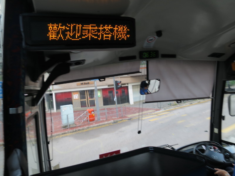 香港　無料シャトルバス
