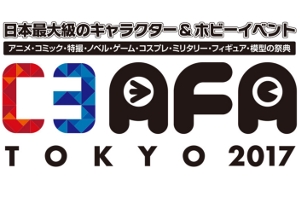 C3AFA TOKYO 2017t