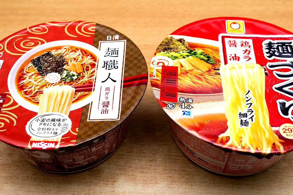 【食べ比べ】 日清麺職人 vs マルちゃん麺づくり 【しょうゆ味】