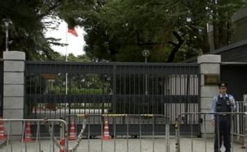 中国大使館