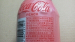 日本コカ・コーラ「コカ･コーラ ピーチ」