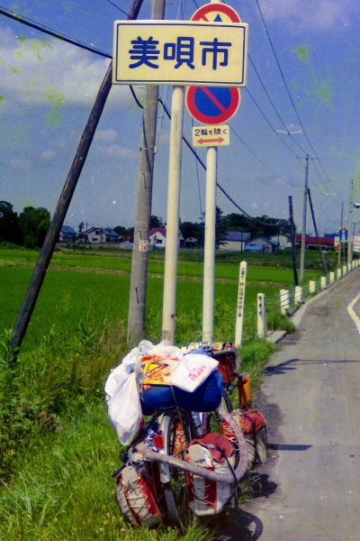 自転車で北海道一周するつもりが・・・。(札幌～旭川)