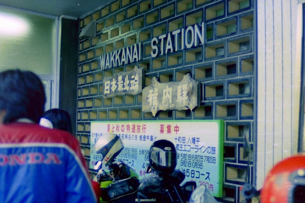自転車で北海道一周するつもりが・・・。(稚内駅でジンギスカン)