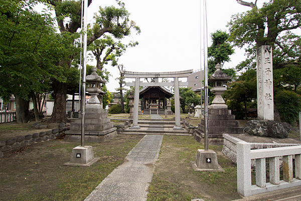 野田八王子神社