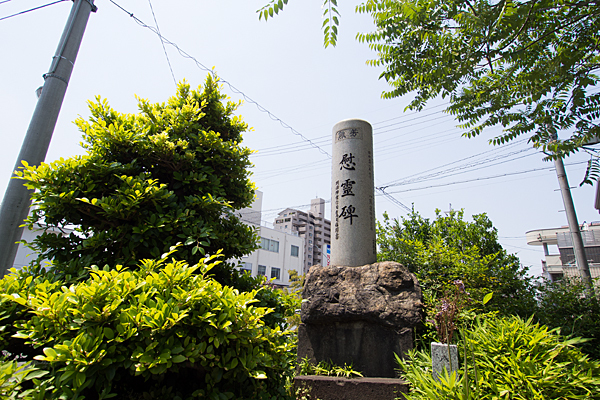 西古渡神社慰霊碑