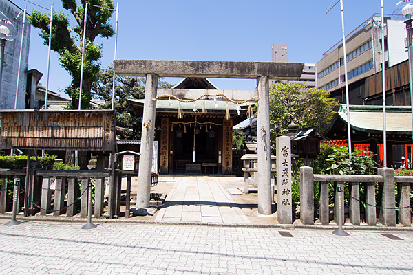 大須富士浅間神社
