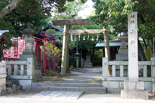 田代町山神社