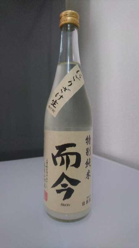 而今 特別純米 にごりざけ生｜日本酒とワインブログ。ときどき競馬
