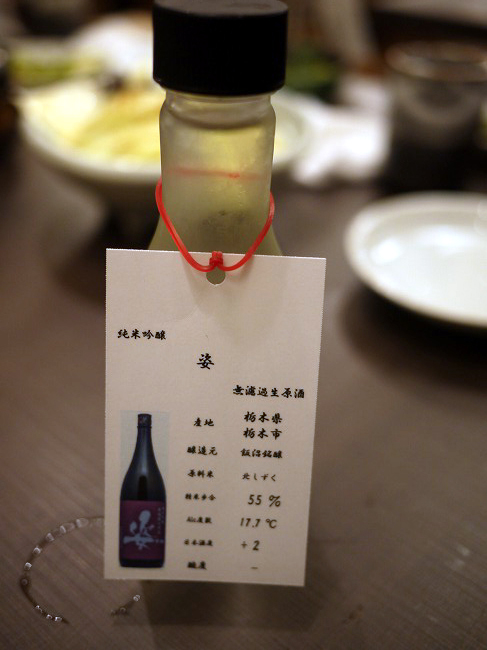 日本酒原価や