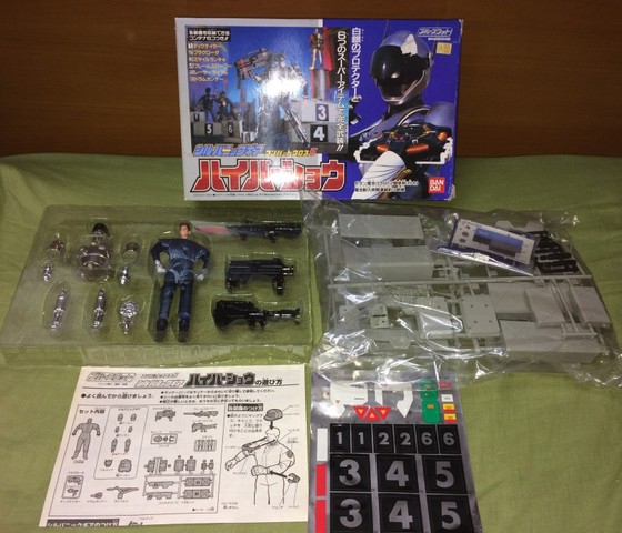 ブルースワット/コンバットクロス・ハイパーショウ(その1/3) | ロボNIN ブルースワット/コンバットクロス・ハイパーショウ(その1/3) | ロボNIN