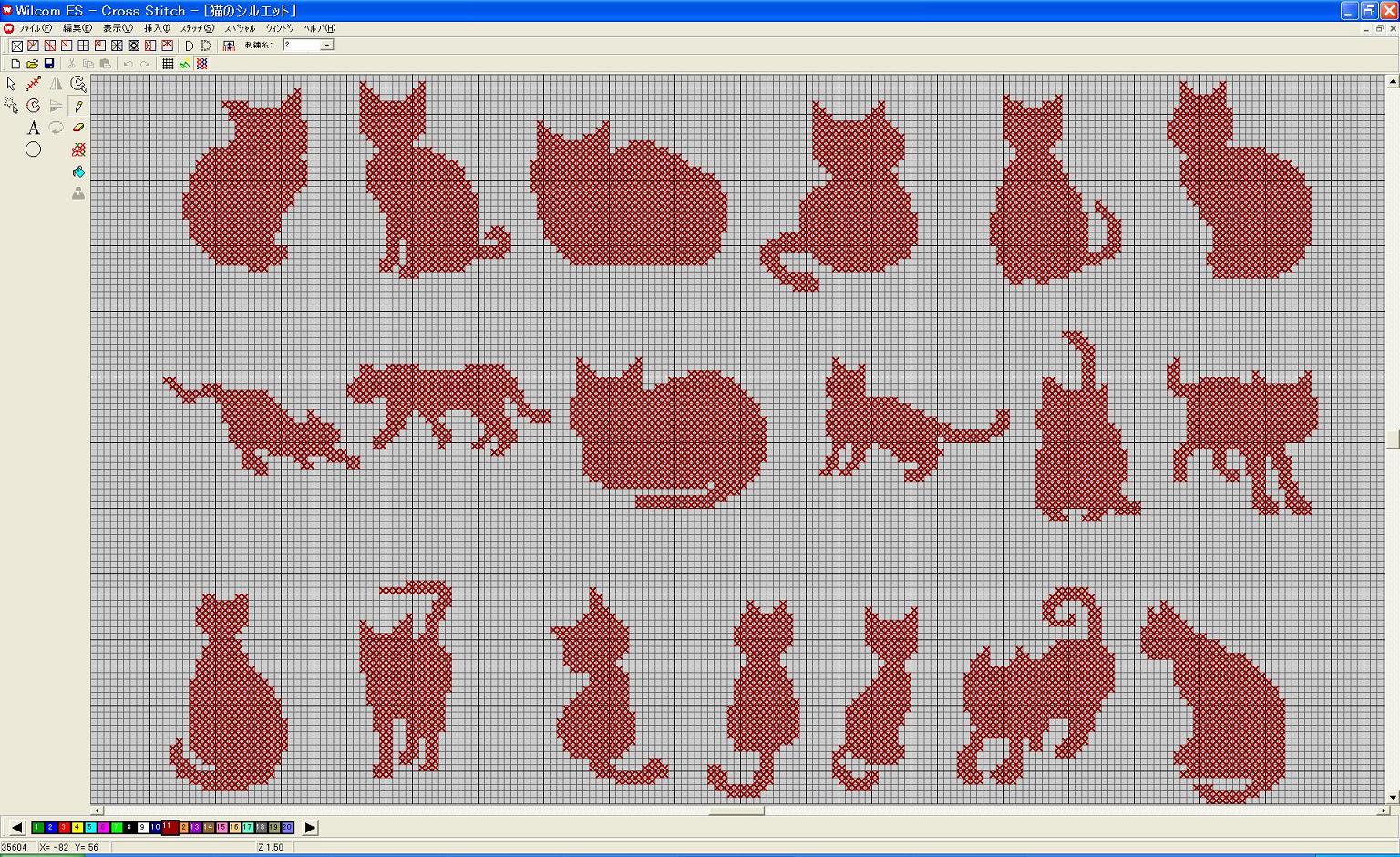 クロスステッチ 猫 ネコ のシルエット図案 E 刺繍工房