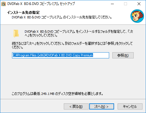 DVDFabX_BD_DVD_copy_premium_004.png