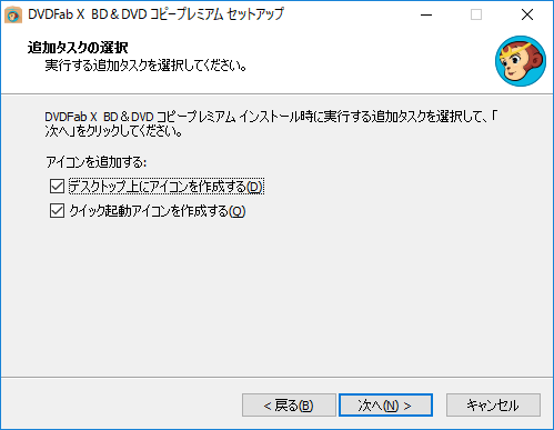 DVDFabX_BD_DVD_copy_premium_006.png
