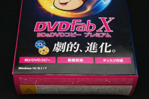 DVDFabX_BD_DVD_copy_premium_202.jpg