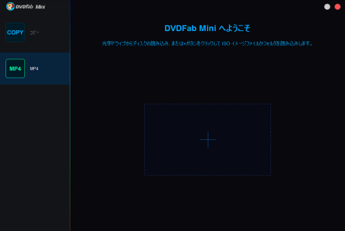 DVDFabX_BD_DVD_copy_premium_230.png
