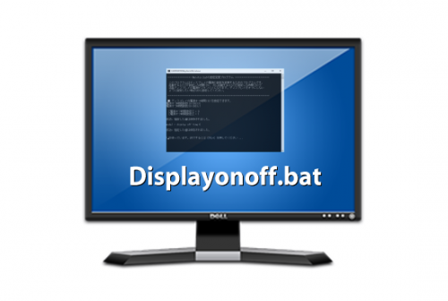 displayonoff_bat_000.png