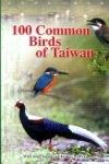 100 Common Birds of Taiwan