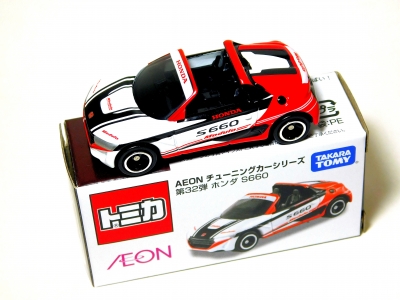 AEON　チューニングカーシリーズ　第32弾　ホンダ　S660