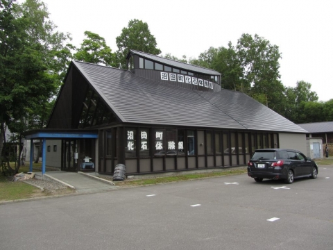 沼田町化石体験館