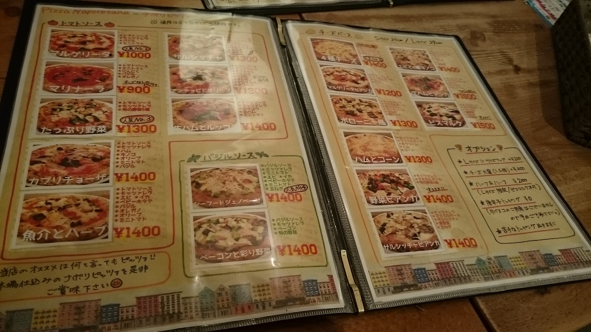 薪窯ナポリピッツァの店 amo la Pizza＠仙台 - グルメ[宮城県]