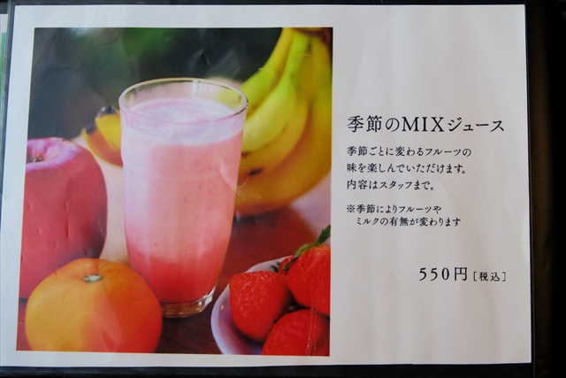 1701025-KAKIGORI CAFE ひむろ-017-S