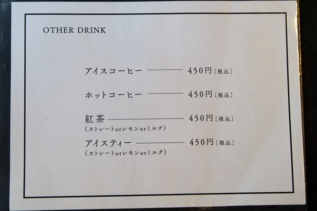 1701025-KAKIGORI CAFE ひむろ-018-S